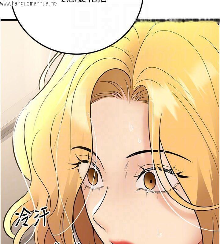 韩国漫画已婚学生想坏坏韩漫_已婚学生想坏坏-第39话-为了老师反目成仇在线免费阅读-韩国漫画-第62张图片
