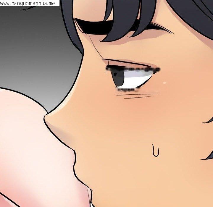 韩国漫画同事换换爱韩漫_同事换换爱-第221话在线免费阅读-韩国漫画-第10张图片