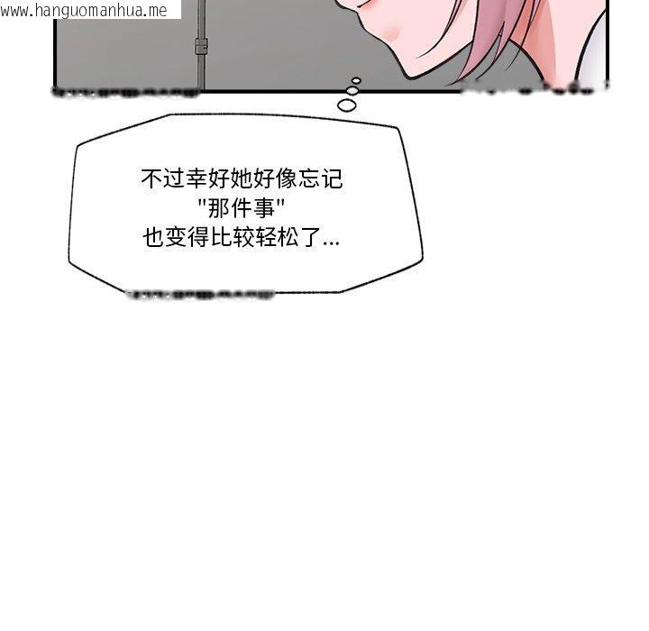 韩国漫画催眠手机韩漫_催眠手机-第22话在线免费阅读-韩国漫画-第152张图片