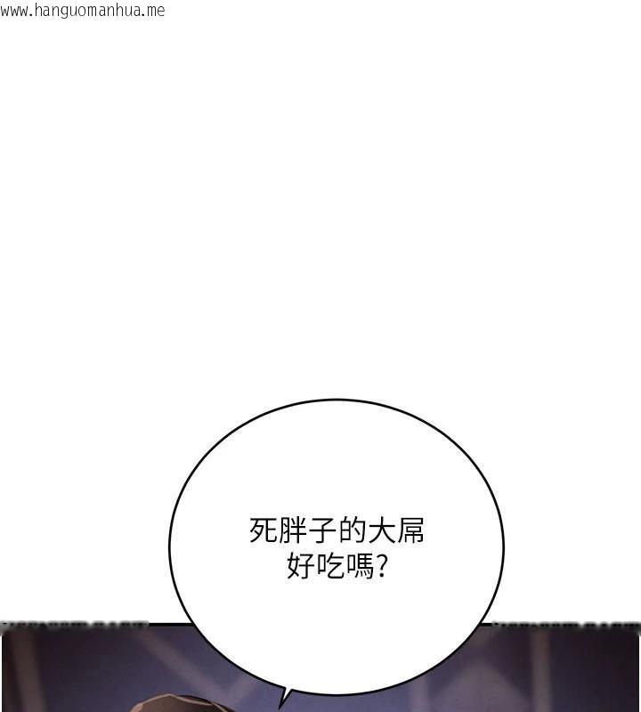 韩国漫画黑道千金韩漫_黑道千金-第37话-吃遍夜店的小弟弟们在线免费阅读-韩国漫画-第53张图片