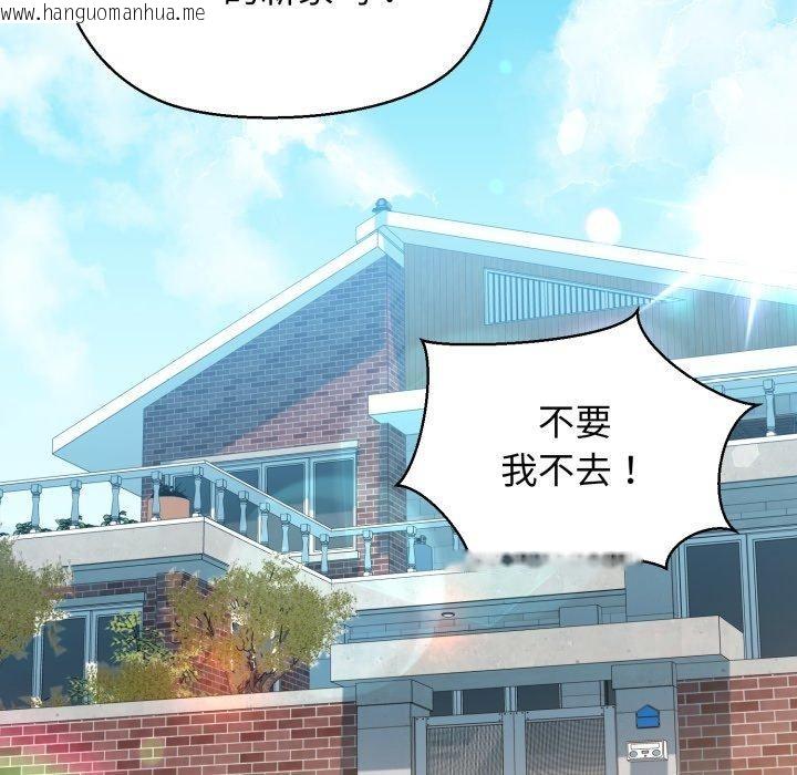 韩国漫画我的拉拉队宝贝韩漫_我的拉拉队宝贝-第42话在线免费阅读-韩国漫画-第53张图片