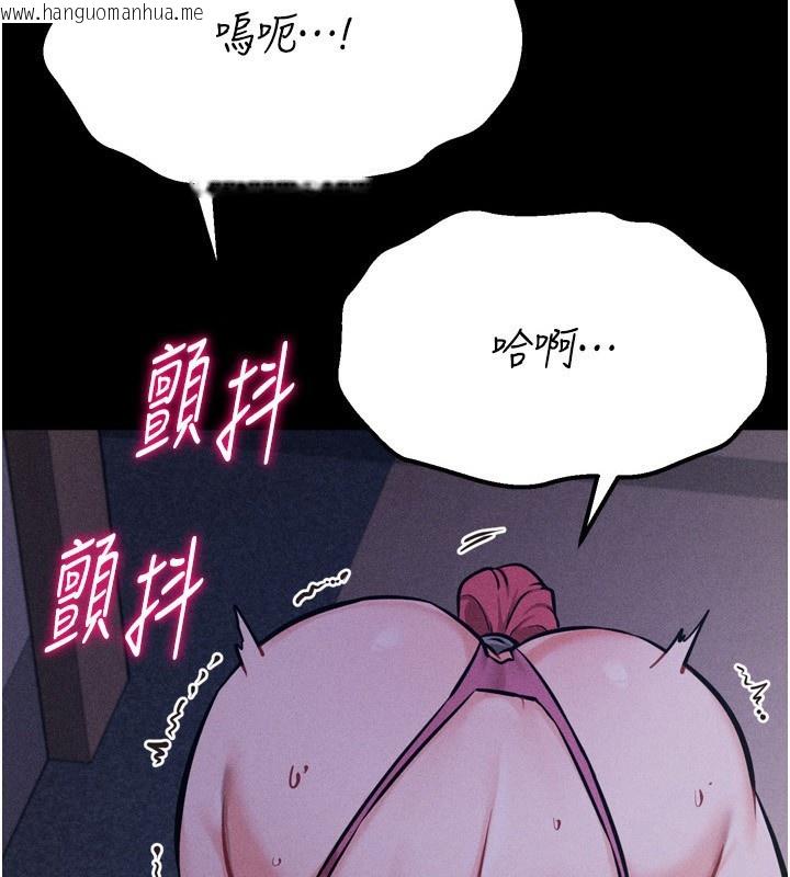 韩国漫画选手村:母猪调教韩漫_选手村:母猪调教-第32话-羞耻心满点的训练在线免费阅读-韩国漫画-第2张图片