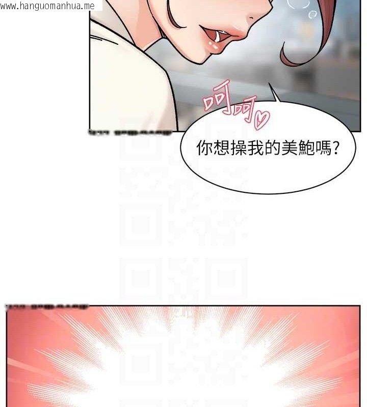 韩国漫画深层洁净达人韩漫_深层洁净达人-第37话-露天阳台的淫叫声在线免费阅读-韩国漫画-第55张图片