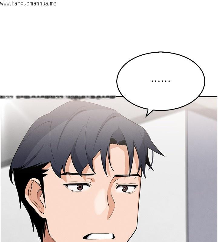 韩国漫画我的掌上明珠韩漫_我的掌上明珠-第10话-帮人家暖暖身子嘛在线免费阅读-韩国漫画-第156张图片