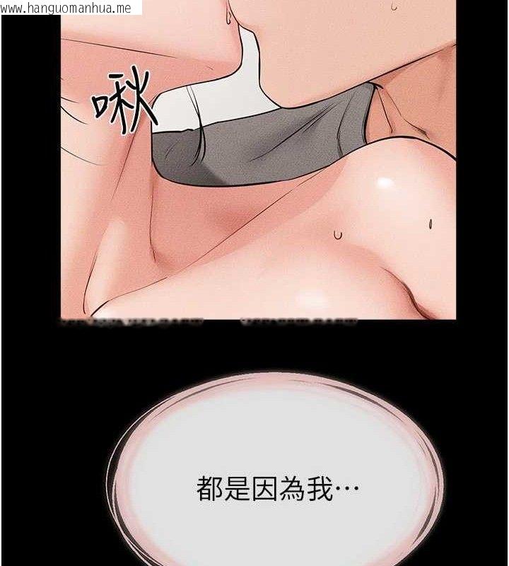 韩国漫画继母与继姐韩漫_继母与继姐-第73话-想喝奶就随时来找我在线免费阅读-韩国漫画-第50张图片