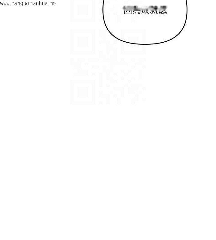 韩国漫画玩转学姐韩漫_玩转学姐-第64话-化身女传教士扭转战局!在线免费阅读-韩国漫画-第72张图片
