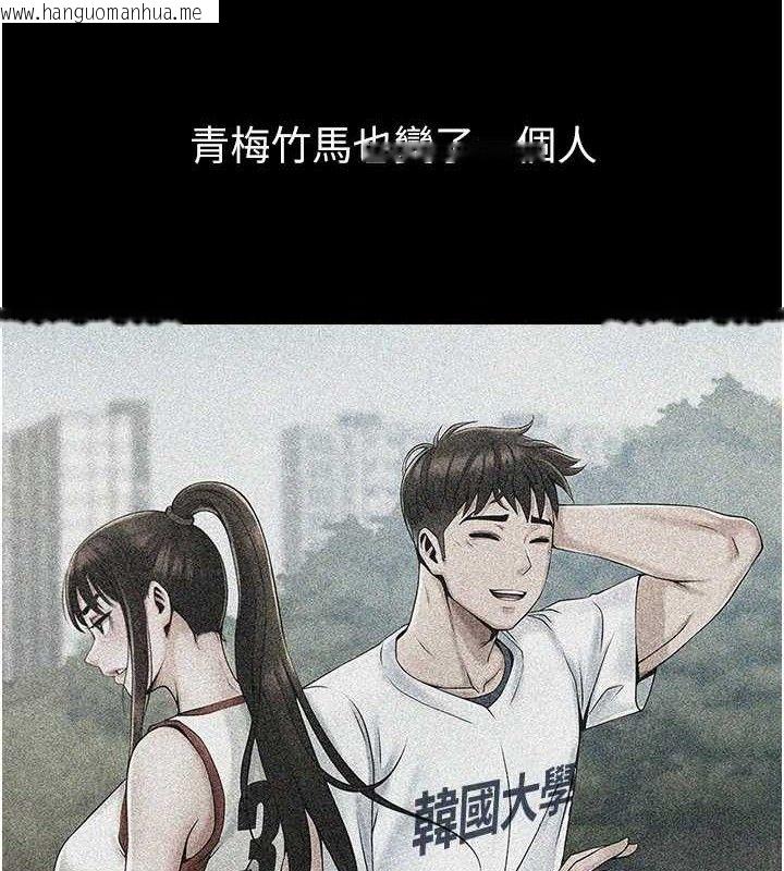 韩国漫画炸裂吧!巨棒韩漫_炸裂吧!巨棒-第81话-高手过招，水花四溅在线免费阅读-韩国漫画-第23张图片