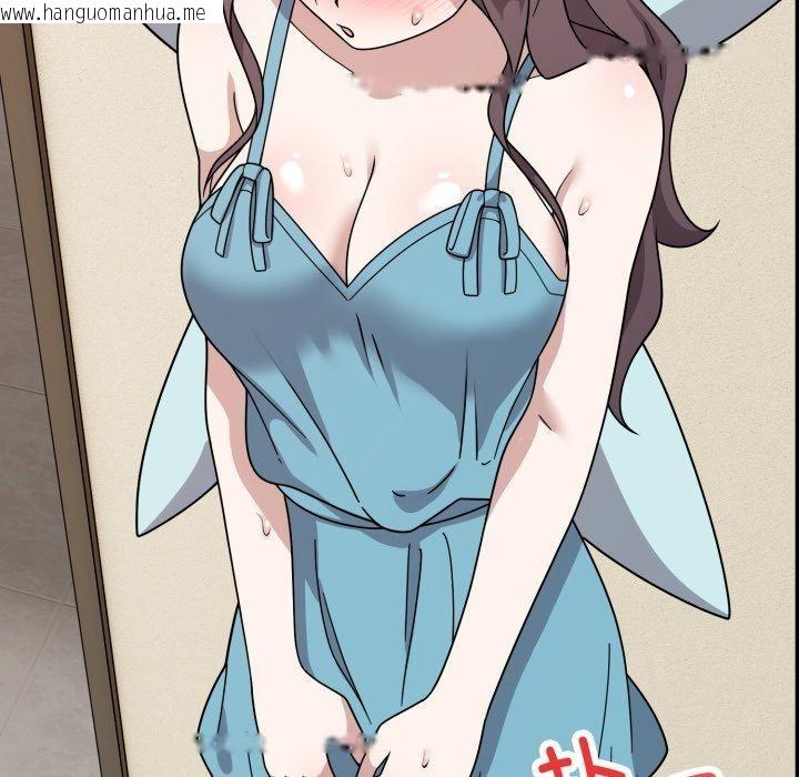 韩国漫画难言之秘韩漫_难言之秘-第5话在线免费阅读-韩国漫画-第142张图片