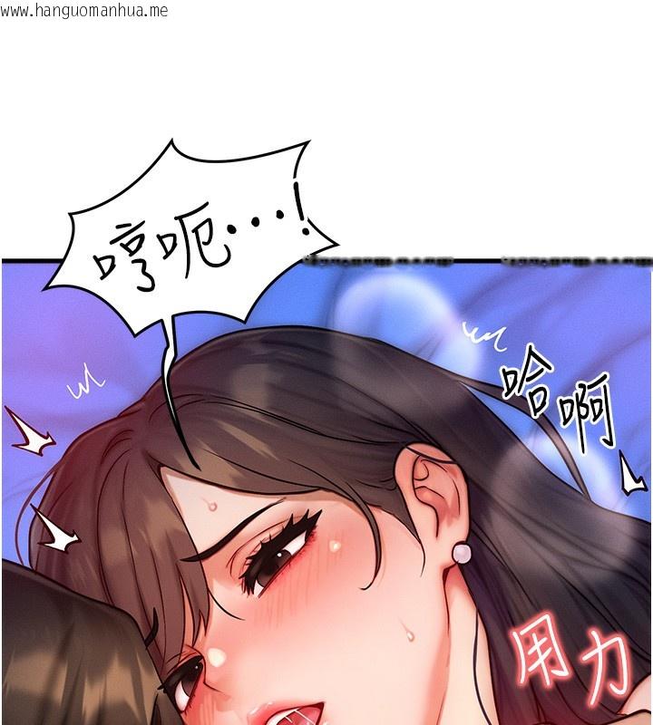 韩国漫画等价交换人生韩漫_等价交换人生-第16话-阿姨完全属于我…在线免费阅读-韩国漫画-第38张图片