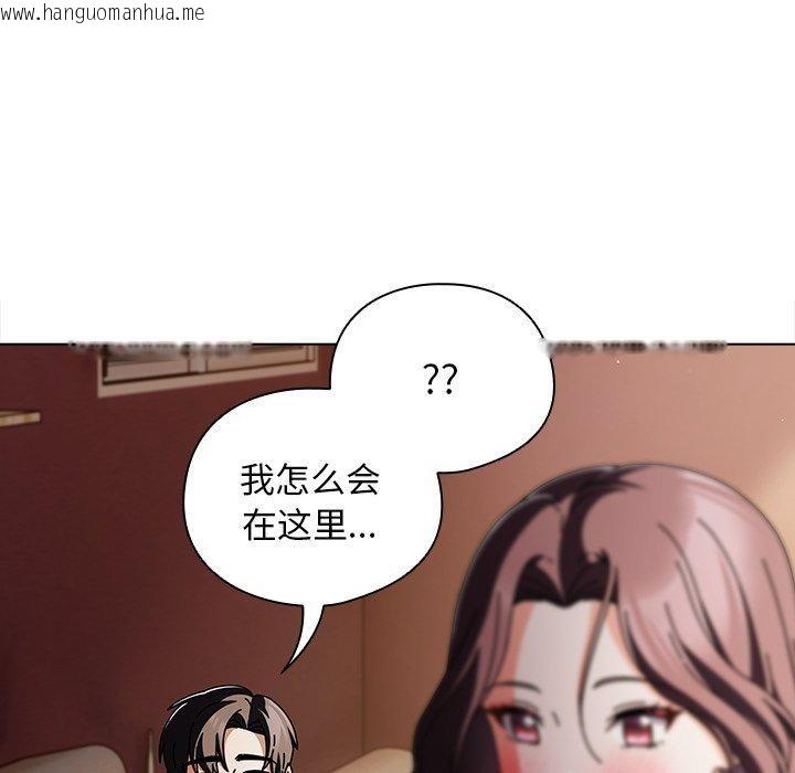 韩国漫画请弄脏我的女朋友韩漫_请弄脏我的女朋友-第9话在线免费阅读-韩国漫画-第176张图片