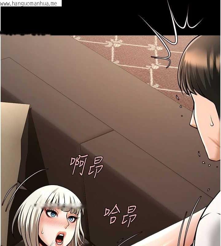 韩国漫画炸裂吧!巨棒韩漫_炸裂吧!巨棒-第81话-高手过招，水花四溅在线免费阅读-韩国漫画-第133张图片