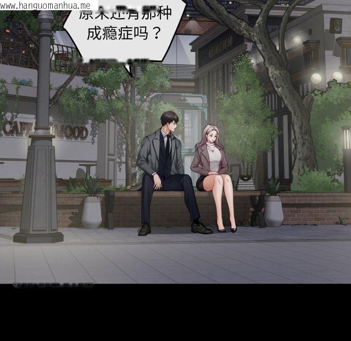 韩国漫画极乐之神韩漫_极乐之神-第47话在线免费阅读-韩国漫画-第161张图片