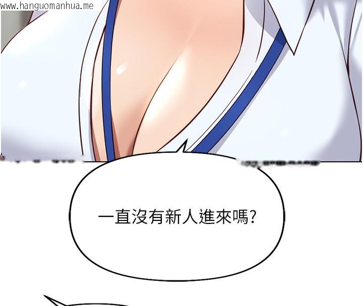 韩国漫画鲁蛇社畜的金手指韩漫_鲁蛇社畜的金手指-第22话-重回职场的人妻前辈在线免费阅读-韩国漫画-第32张图片