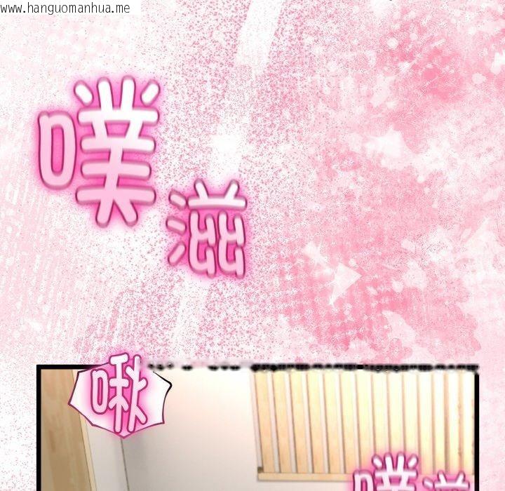 韩国漫画与初恋的意外同居韩漫_与初恋的意外同居-第21话在线免费阅读-韩国漫画-第136张图片