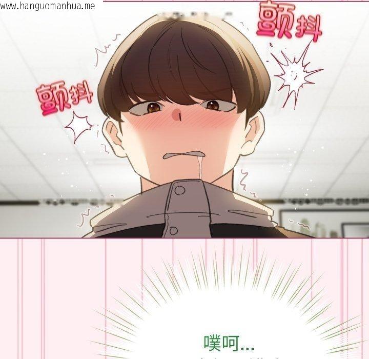 韩国漫画配角的生存任务韩漫_配角的生存任务-第15话在线免费阅读-韩国漫画-第58张图片