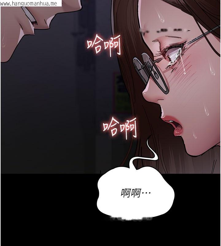 韩国漫画夜间诊疗室韩漫_夜间诊疗室-第108话-失格的妻子在线免费阅读-韩国漫画-第40张图片