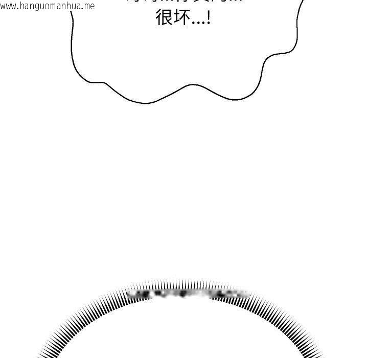 韩国漫画重生之长枪无敌韩漫_重生之长枪无敌-第58话在线免费阅读-韩国漫画-第109张图片