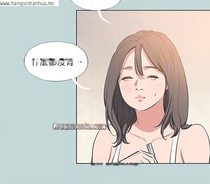 韩国漫画纵夏夜之梦(无码版)韩漫_纵夏夜之梦(无码版)-第85话-妳是想跟我做吗?在线免费阅读-韩国漫画-第30张图片