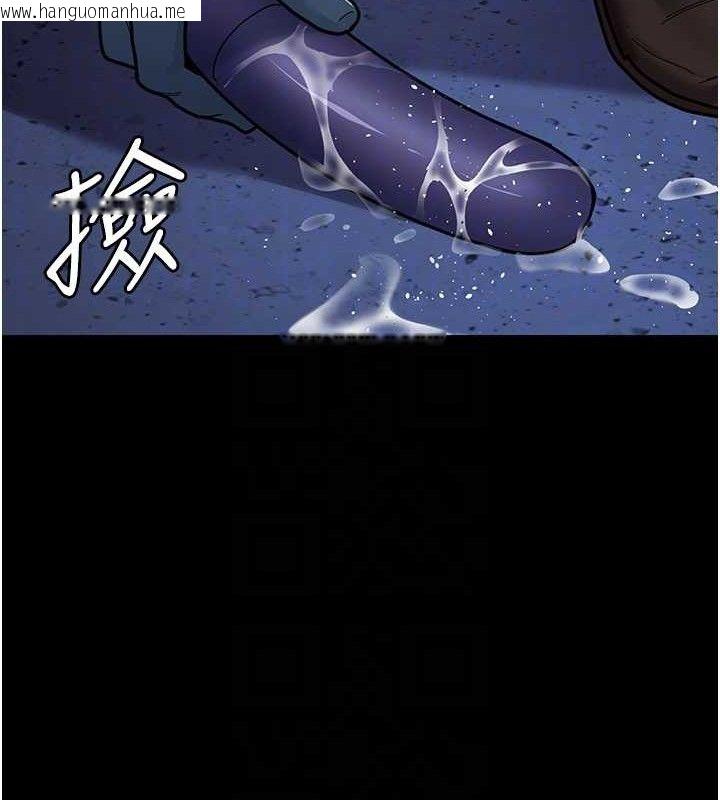 韩国漫画夜间诊疗室韩漫_夜间诊疗室-第109话-全身酥麻的快感在线免费阅读-韩国漫画-第117张图片