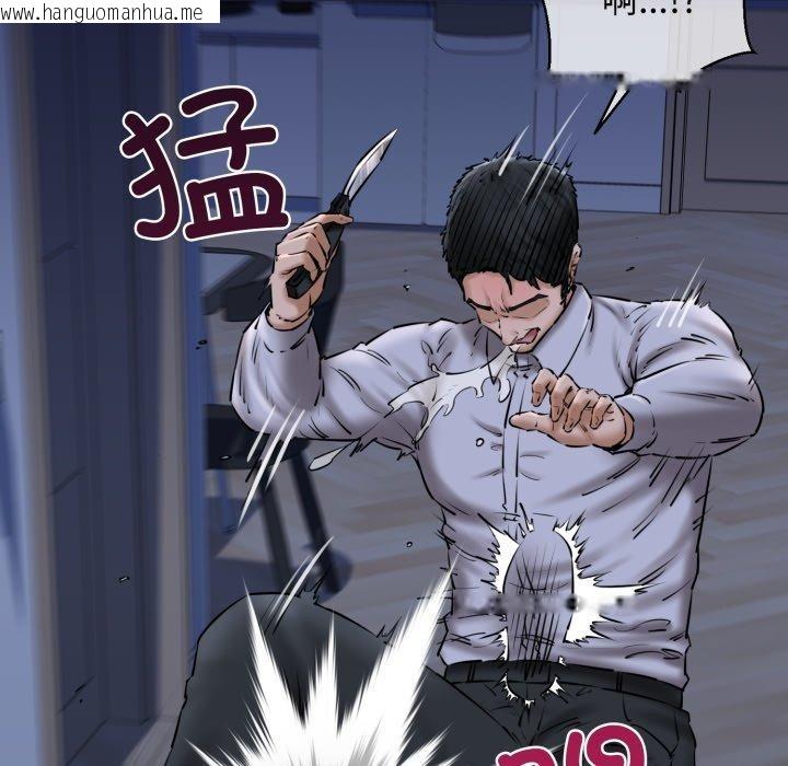 韩国漫画我的拉拉队宝贝韩漫_我的拉拉队宝贝-第41话在线免费阅读-韩国漫画-第26张图片