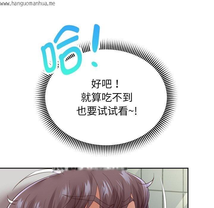 韩国漫画重生之长枪无敌韩漫_重生之长枪无敌-第59话在线免费阅读-韩国漫画-第135张图片