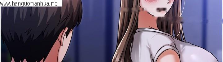 韩国漫画我家的女房客韩漫_我家的女房客-第5话-超级养眼的海景第一排在线免费阅读-韩国漫画-第79张图片