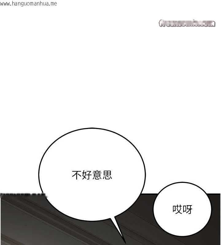 韩国漫画公务员的桃色副业韩漫_公务员的桃色副业-第20话-家中坐拥炮友跟母狗在线免费阅读-韩国漫画-第154张图片