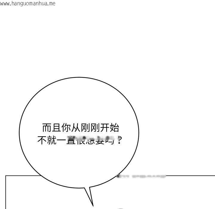 韩国漫画最后的冲刺韩漫_最后的冲刺-第14话在线免费阅读-韩国漫画-第124张图片
