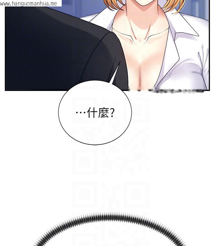 韩国漫画肉体审判韩漫_肉体审判-第3话-这辈子由我主导在线免费阅读-韩国漫画-第46张图片
