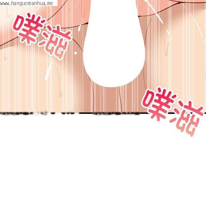 韩国漫画难缠姐妹偏要和我同居韩漫_难缠姐妹偏要和我同居-第48话在线免费阅读-韩国漫画-第110张图片