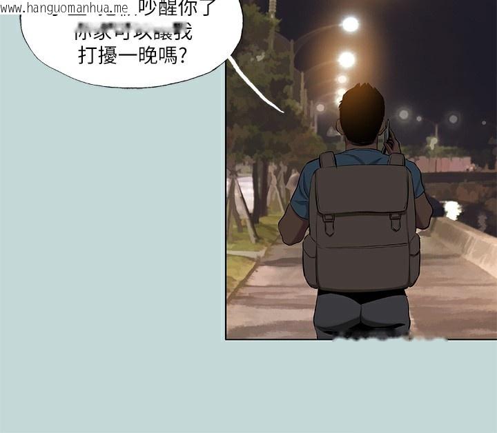 韩国漫画纵夏夜之梦(无码版)韩漫_纵夏夜之梦(无码版)-第87话-你这个渣男!在线免费阅读-韩国漫画-第58张图片