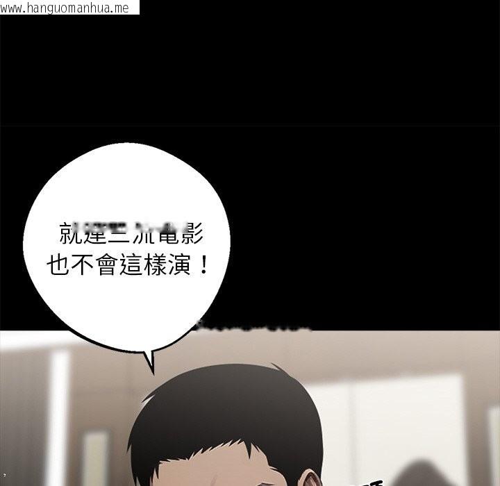 韩国漫画黑道X上班族/我身体里的那个家伙韩漫_黑道X上班族/我身体里的那个家伙-第7话在线免费阅读-韩国漫画-第100张图片