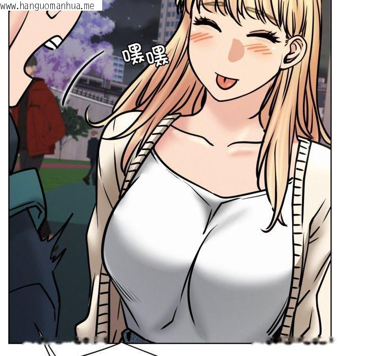 韩国漫画屋檐下的光/当我们住在一起韩漫_屋檐下的光/当我们住在一起-第79话在线免费阅读-韩国漫画-第127张图片