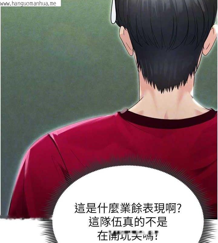 韩国漫画足球型男脱单指南韩漫_足球型男脱单指南-第2话-累积点数的唯一方法在线免费阅读-韩国漫画-第81张图片