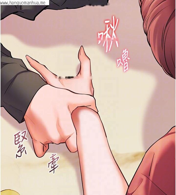 韩国漫画老师的亲密指导韩漫_老师的亲密指导-第51话-久违的户外全垒打在线免费阅读-韩国漫画-第19张图片