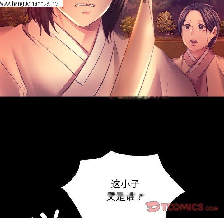 韩国漫画小姐韩漫_小姐-第72话在线免费阅读-韩国漫画-第57张图片
