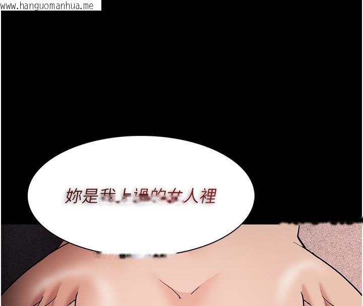 韩国漫画痴汉成瘾韩漫_痴汉成瘾-第128话-反被擒拿的人妻检察官在线免费阅读-韩国漫画-第79张图片