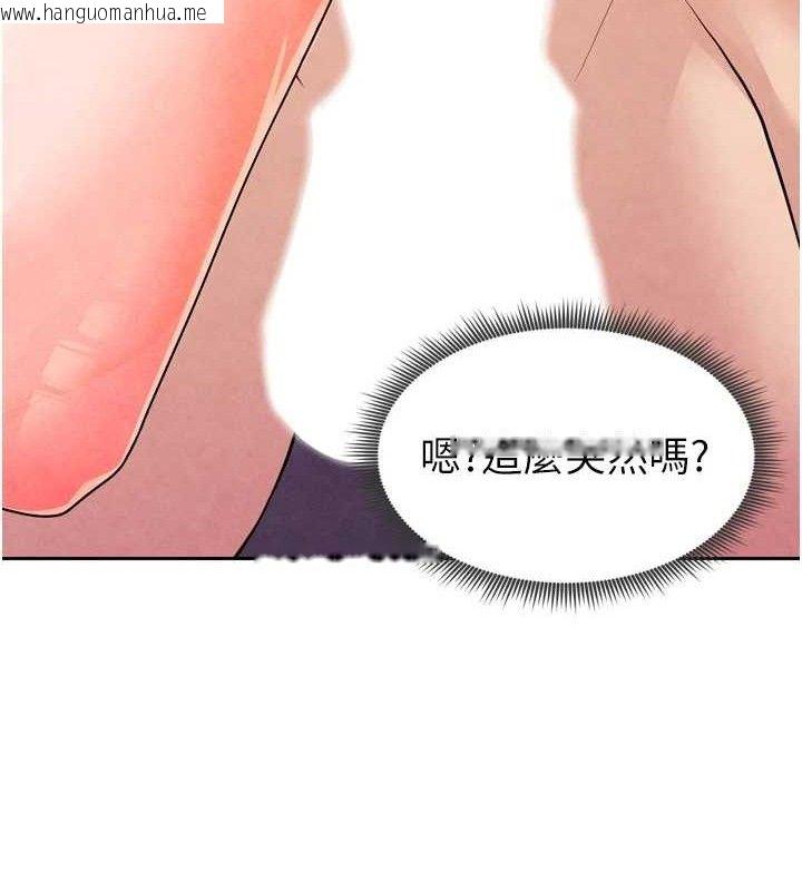 韩国漫画足球型男脱单指南韩漫_足球型男脱单指南-第7话-啦啦队女神的诡计在线免费阅读-韩国漫画-第178张图片