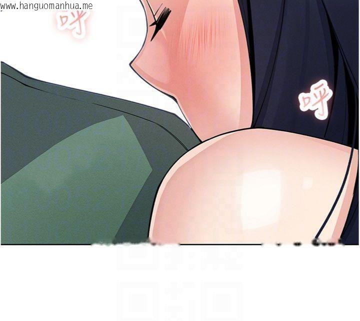 韩国漫画我的掌上明珠韩漫_我的掌上明珠-第13话-性教育老师是亲叔叔?!在线免费阅读-韩国漫画-第96张图片