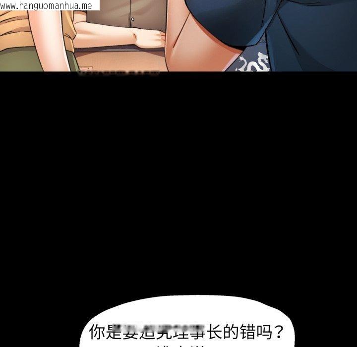 韩国漫画可以爱你吗韩漫_可以爱你吗-第57话在线免费阅读-韩国漫画-第113张图片
