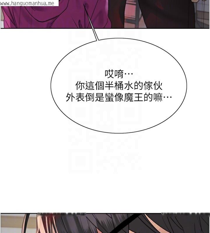 韩国漫画色轮眼韩漫_色轮眼-第2季-第78话-玷污女恶魔的处子之身在线免费阅读-韩国漫画-第34张图片