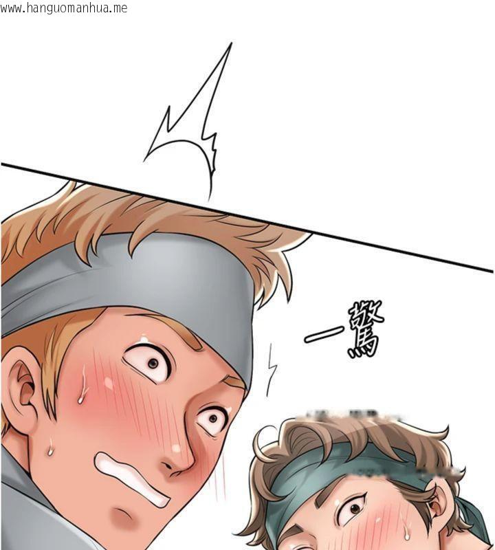 韩国漫画花容湿色:取花点韩漫_花容湿色:取花点-第57话-不断高潮的银雪在线免费阅读-韩国漫画-第104张图片