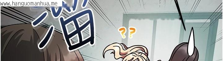 韩国漫画我家的女房客韩漫_我家的女房客-第1话-与性感女房客互相取暖在线免费阅读-韩国漫画-第174张图片