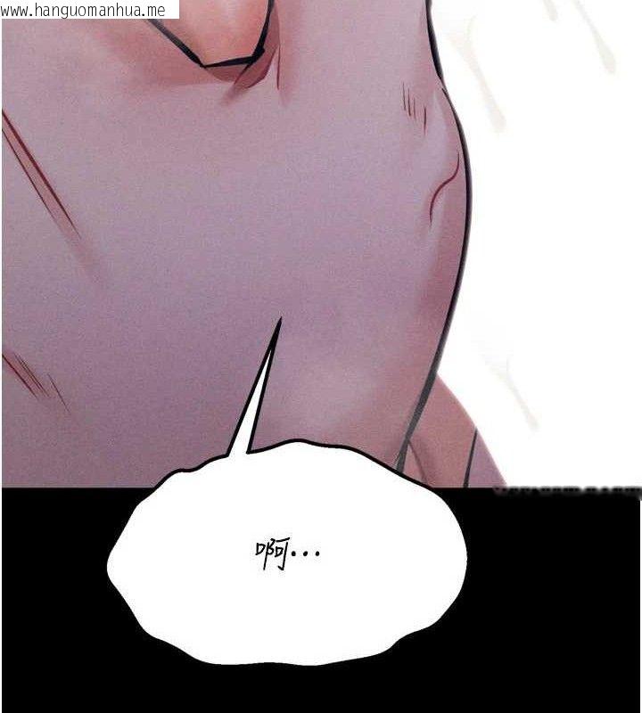 韩国漫画选手村:母猪调教韩漫_选手村:母猪调教-第30话-妳跟那些烂货完全不一样在线免费阅读-韩国漫画-第165张图片