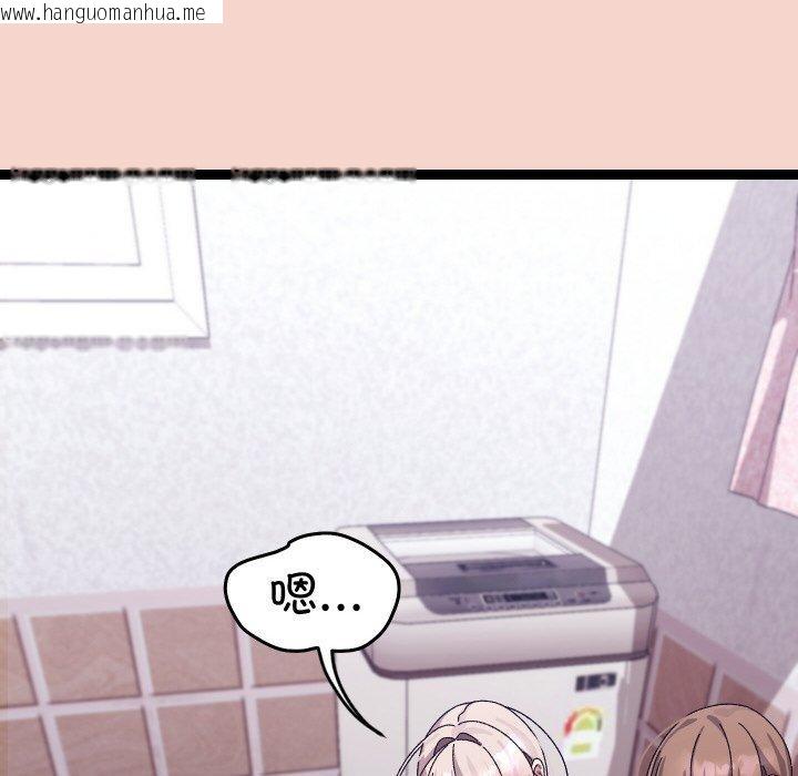 韩国漫画分身使我无限变强韩漫_分身使我无限变强-第17话在线免费阅读-韩国漫画-第23张图片