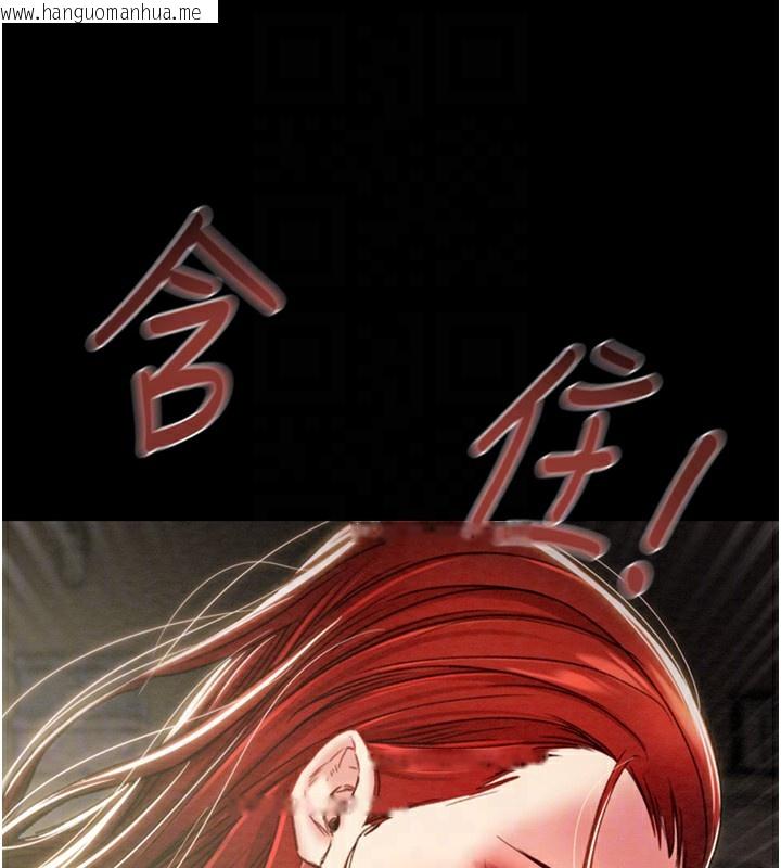 韩国漫画掠夺行动韩漫_掠夺行动-第59话-这就是年轻的肉棒在线免费阅读-韩国漫画-第113张图片