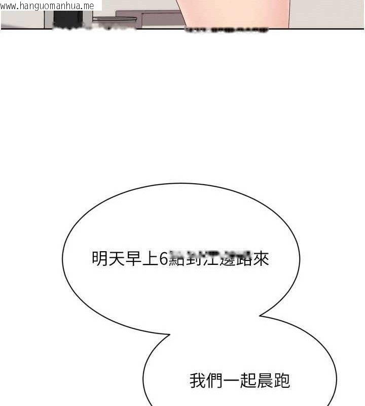 韩国漫画Set-up!排球少女韩漫_Set-up!排球少女-第48话-令人垂涎的美魔女教练在线免费阅读-韩国漫画-第32张图片