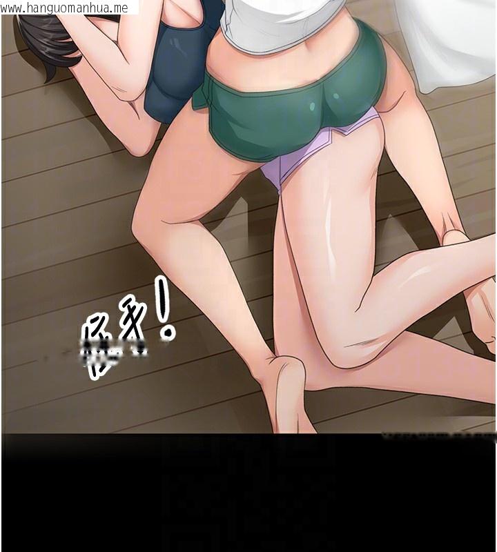 韩国漫画顶加套房的春天韩漫_顶加套房的春天-第23话-有其母必有其女在线免费阅读-韩国漫画-第74张图片