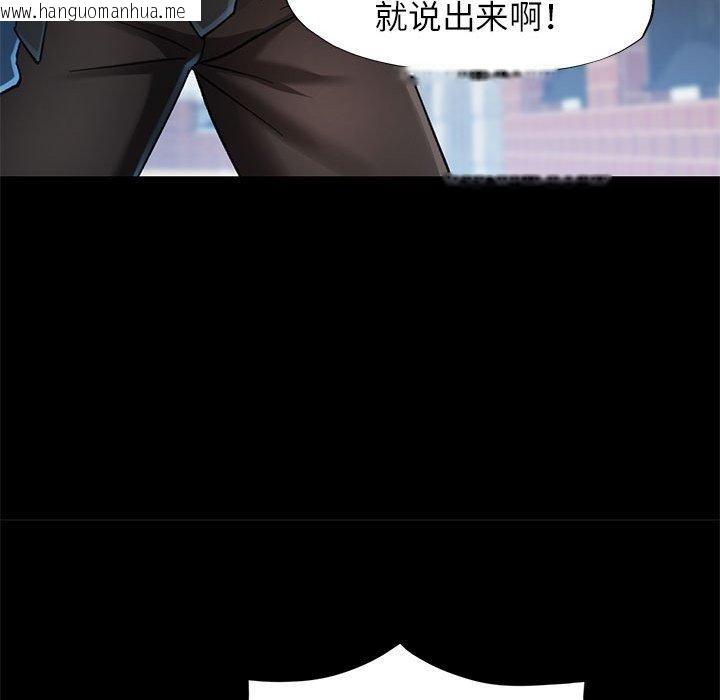 韩国漫画可以爱你吗韩漫_可以爱你吗-第54话在线免费阅读-韩国漫画-第55张图片