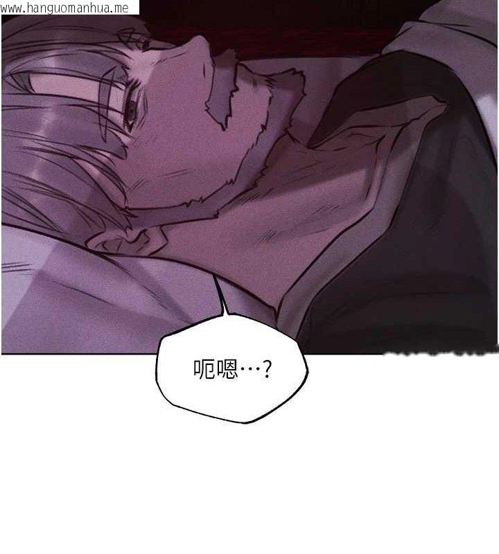 韩国漫画人妻猎人韩漫_人妻猎人-第85话-收编新家门娇羞人妻在线免费阅读-韩国漫画-第13张图片